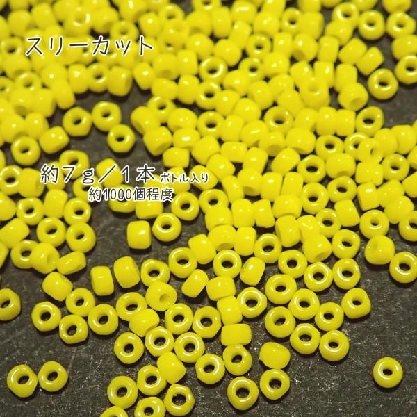 5013-《シードビーズ》　ＴＯＨＯスリーカット　イエロー不透明　約７ｇ/１本