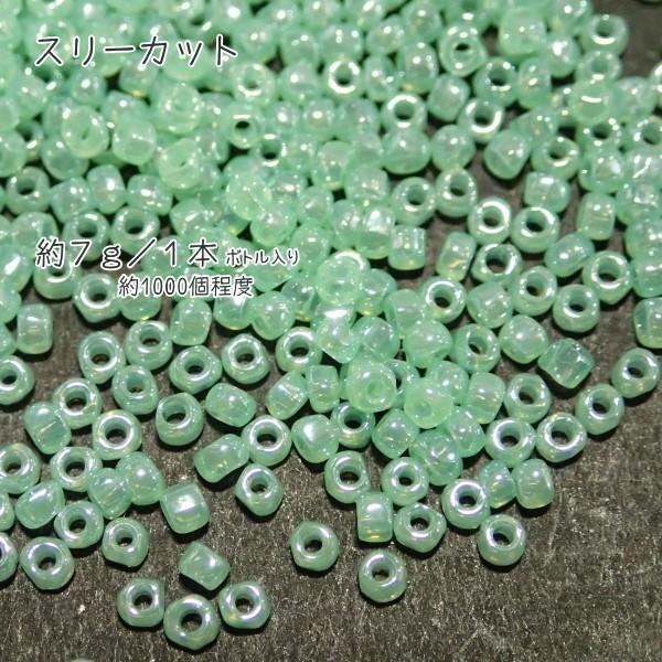 5025-《シードビーズ》　ＴＯＨＯスリーカット　ミルキーグリーン　約７ｇ/１本