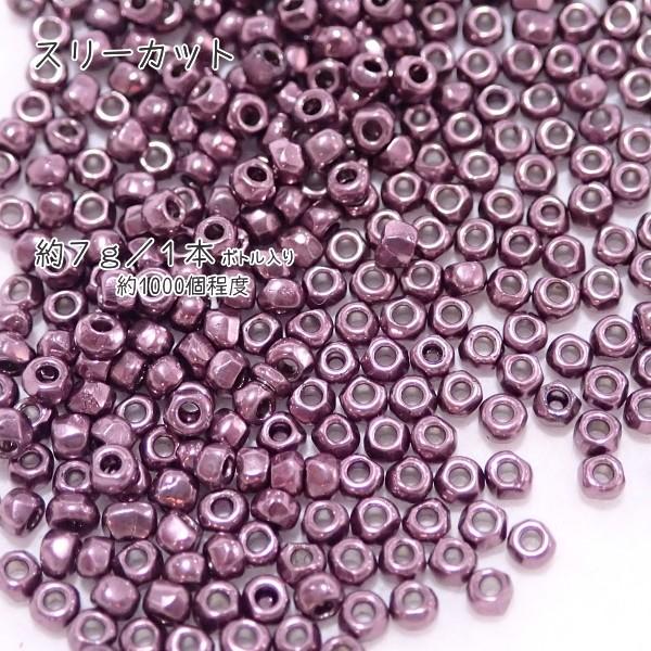 5034-《シードビーズ》　ＴＯＨＯスリーカット　メタリックアメジスト　約７ｇ/１本