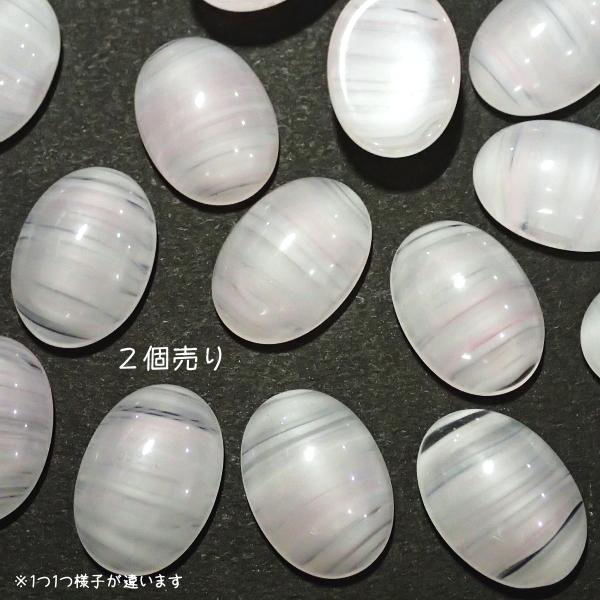 5052-《Vintage・カボション》（特価）　オーバル　１８x１３ｍｍ　２個/１セット