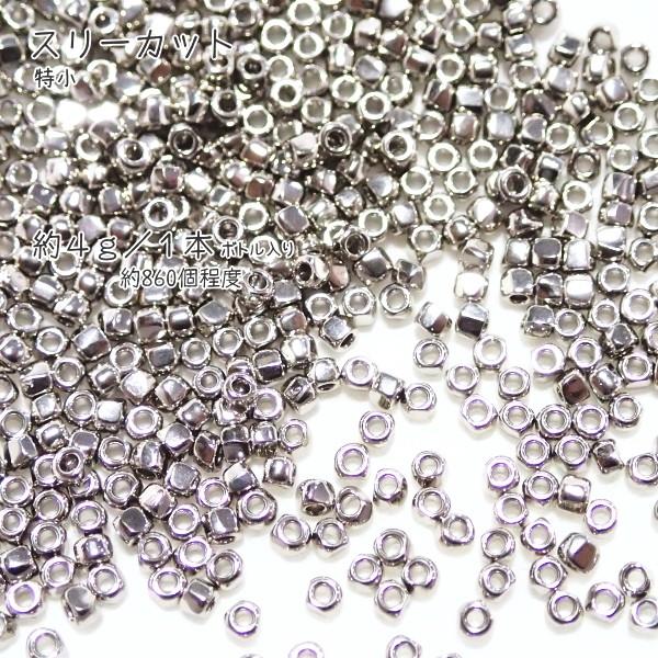 5098-《シードビーズ》　ＴＯＨＯスリーカット特小　シルバー　約４ｇ/１本
