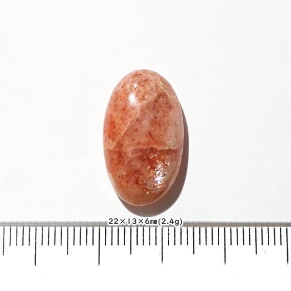 5154-『天然石ルース』　サンストーン（ホール無）　約22ｘ13ｘ6mm（2.4ｇ）　１個