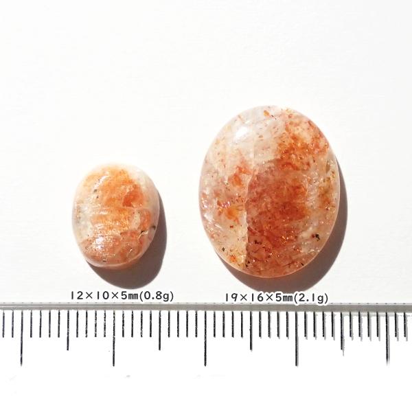 5160-『天然石ルース』　サンストーン（ホール無）　約12ｘ10ｘ5＆約19ｘ16ｘ5ｍｍ（計2....