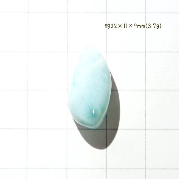 5165-『天然石ルース』　ラリマー（ホール無）　約２２ｘ１１ｘ９ｍｍ（３．７ｇ）　１個