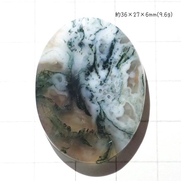 5184-『天然石ルース』　モスアゲート（ホール無）※カット有※　約36ｘ27ｘ6mm（9.6ｇ）　...