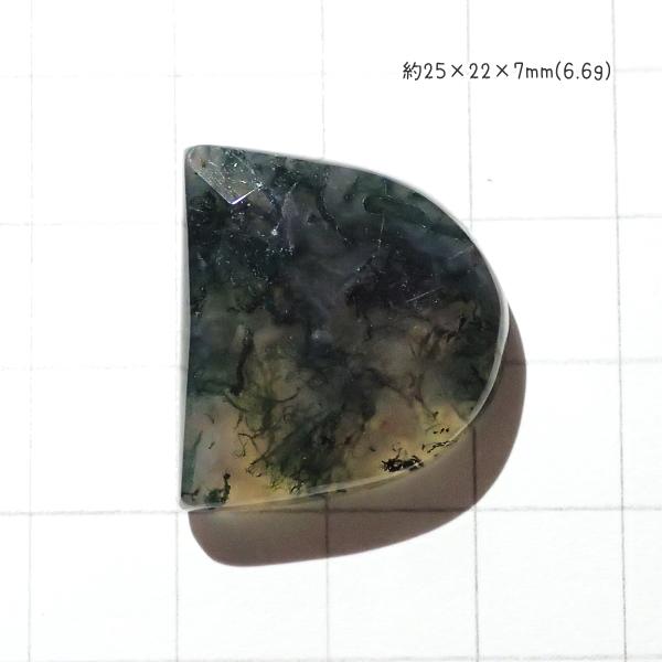5186-『天然石ルース』　モスアゲート（ホール無）※カット有※　約25ｘ22ｘ7mm（6.6ｇ）　...