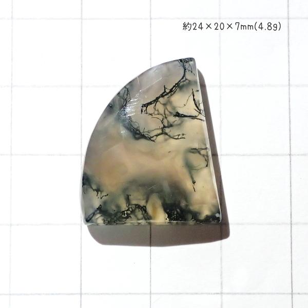 5191-『天然石ルース』　モスアゲート（ホール無）※カット有※　約24ｘ20ｘ7mm（4.8ｇ）　...