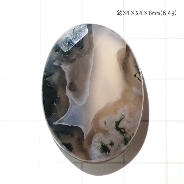 5195-『天然石ルース』　モスアゲート（ホール無）※カット有※　約34ｘ24ｘ6mm（8.4ｇ）　...