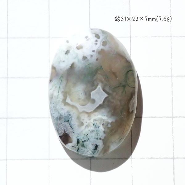 5199-『天然石ルース』　モスアゲート（ホール無）※カット有※　約31ｘ22ｘ7mm（7.6ｇ）　...