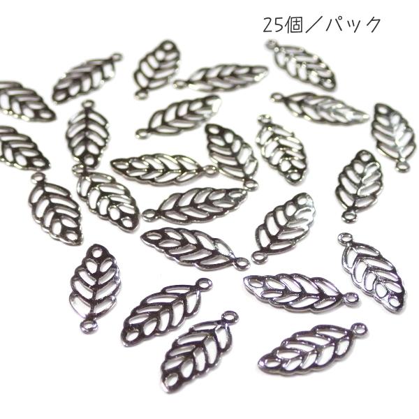 5203-《メタルチャーム・パーツ》　透かし葉っぱ　黒銀色　１１ｘ５．５mm　２５個/１セット