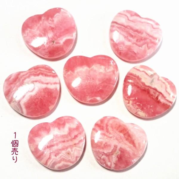 5325-《天然石いろいろ》　ハート　インカローズ（ホール無）　約１５x１４x４mm　１個