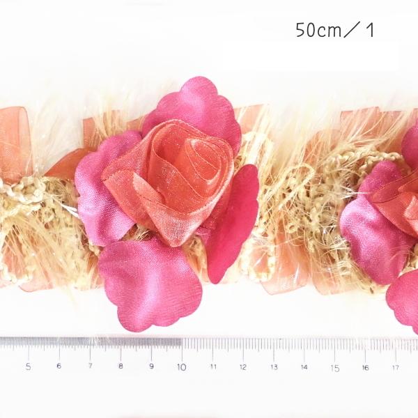 5795-〈ブレード/トリム〉【処分】　ストレッチフラワートリム　/ピンク　６cm巾　５０cm/１本