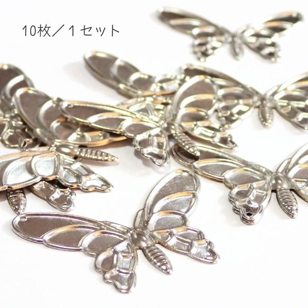 6042-〈Filigree〉　スタンプパーツ　シルバー　３０x４３mm　１０個/１パック