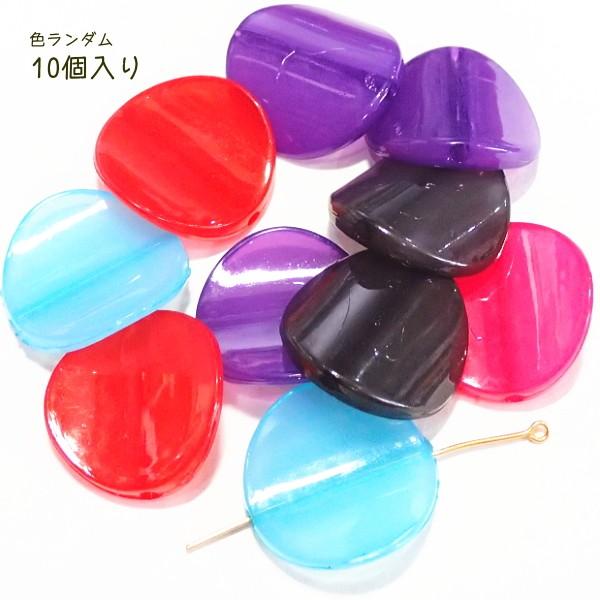 6097-《５０円均一》　アクリルビーズ　ミックスカラー　２６mm　１０個/１パック