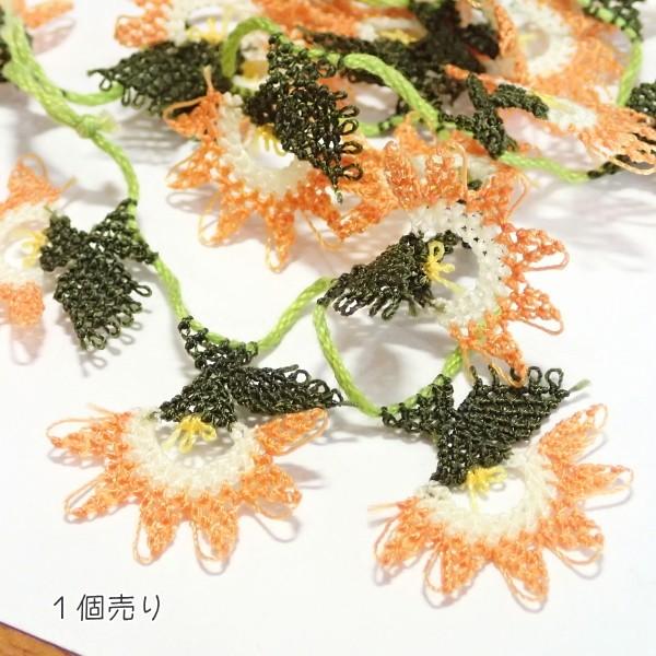 6455-［Turkish　Oya］　レース編み　イーネオヤ　２６mm（最大幅）　１個