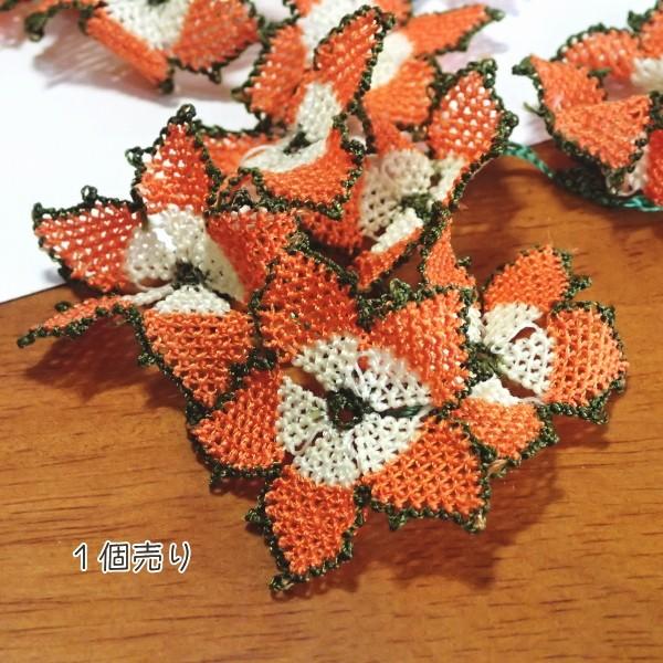 6470-［Turkish　Oya］　レース編み　イーネオヤ　３５mm（最大幅）　１個