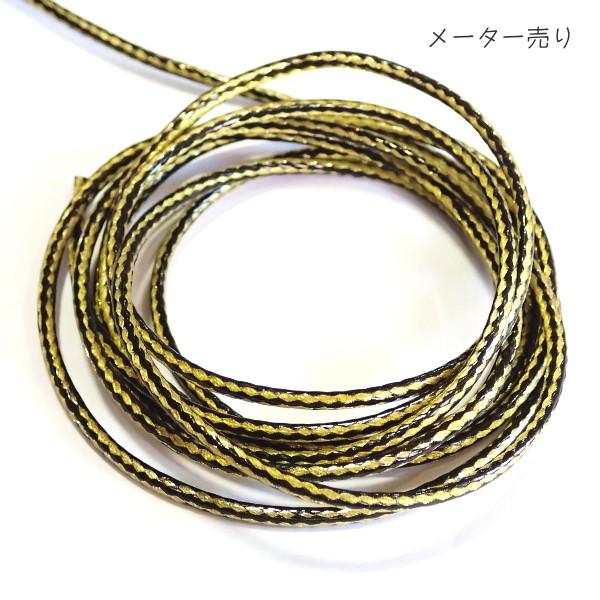 7203-【コード類】　コットンワックスコード　イエローブラック　太さ：２．５mm　長さ：１m/１本