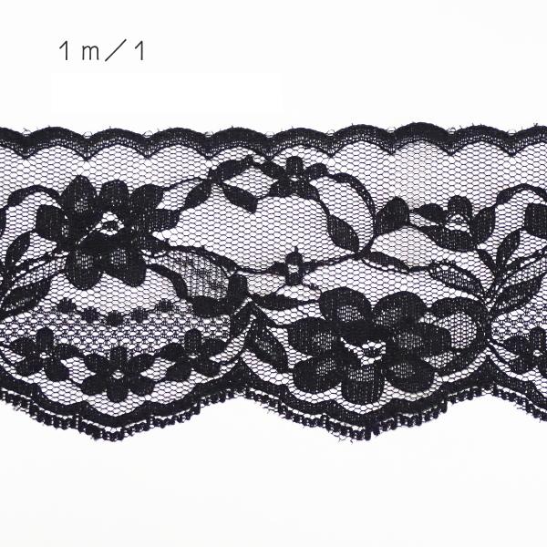 7241-〈レース/リボン〉　Chantilly Lace Trim/ブラック　７cm巾　１メートル...
