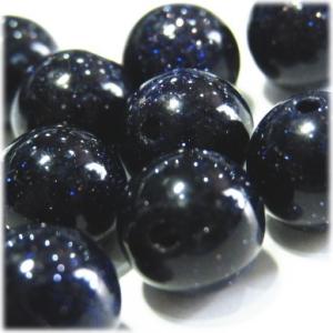 7336-天然石 8mm丸玉 ブルーサンドストーン 10粒