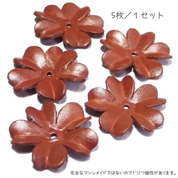7364-『レザーフラワー』　ナチュラルブラウン　３８mm　５個/１パック