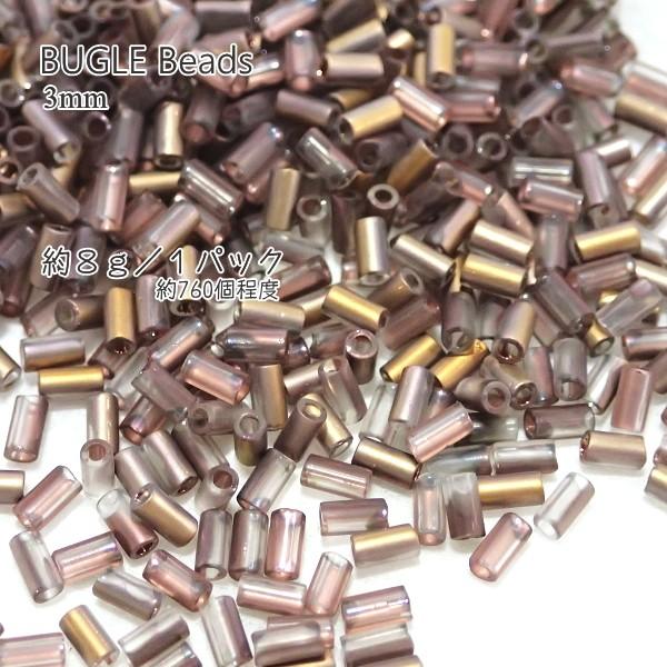 7385-《シードビーズ》　ビューグル３mm　アポロフロスト　約８ｇ/１パック