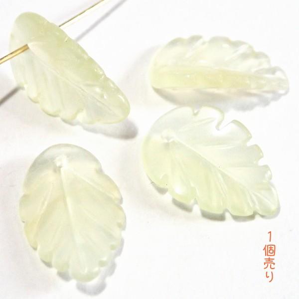 7484-《天然石　葉っぱ》　ニュージェイド　１４ｘ９mm　１個