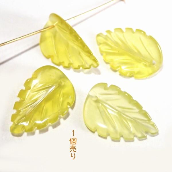 7491-《天然石　葉っぱ》　レモンクォーツ　１４ｘ９mm　１個