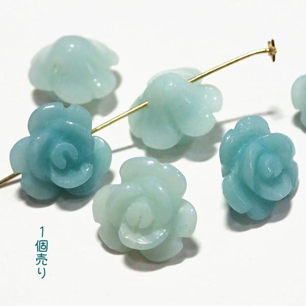 7564-《天然石　フラワー》　薔薇　アマゾナイト　１０mm　１個