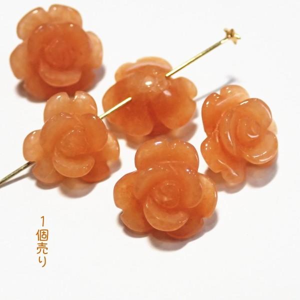 7566-《天然石　フラワー》　薔薇　レッドアベンチュリン　１０mm　１個