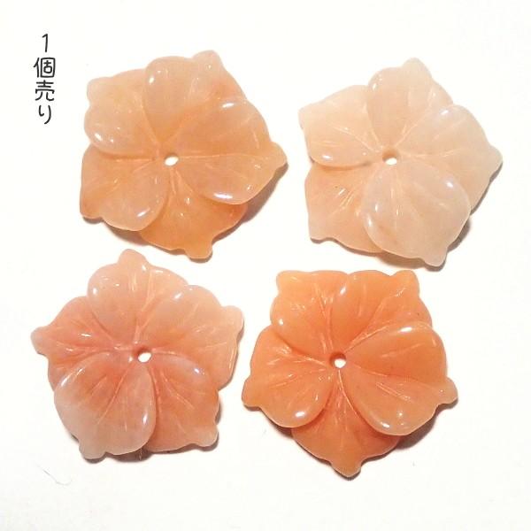 7594-《天然石　フラワー》　ピーチクォーツ　１５mm　１個
