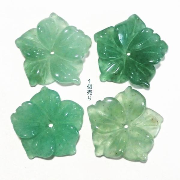 7728-《天然石　フラワー》　グリーンアベンチュリン　１５mm　１個