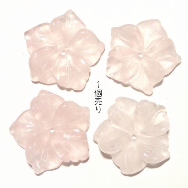 7769-《天然石　フラワー》　ローズクォーツ　１５mm　１個
