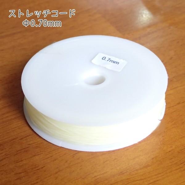 7806-【テグス・ストレッチ】　ストレッチコード（伸びるテグス）　太さ：０．７０mm　長さ：２２m...