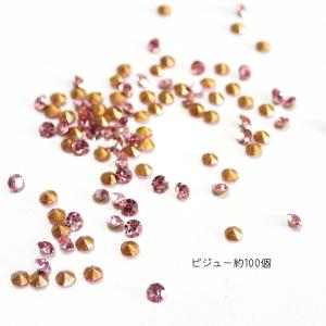 7953-《ビジューストーン》　ピンク　約２mm　約１００個/１パック