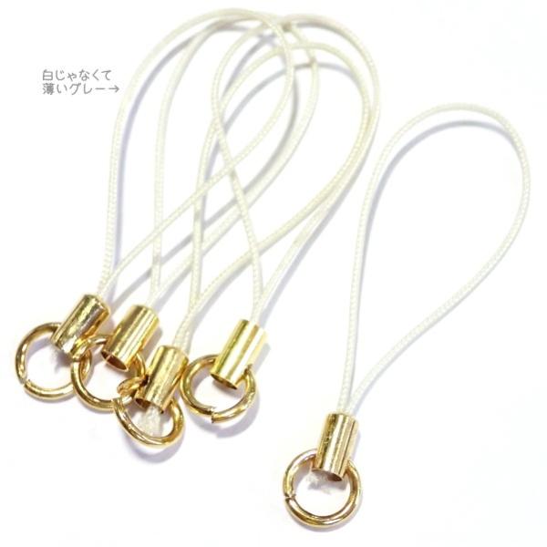 8134-《ストラップ/根付》　薄グレイ（紐）／金色（金具）　丸カン付き　５０mm前後　５本/１セッ...