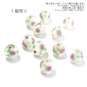 8387-瑠璃玉 とんぼ玉 標準6mm程度