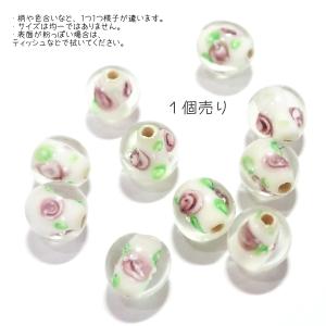 8391-瑠璃玉 とんぼ玉 標準8mm程度