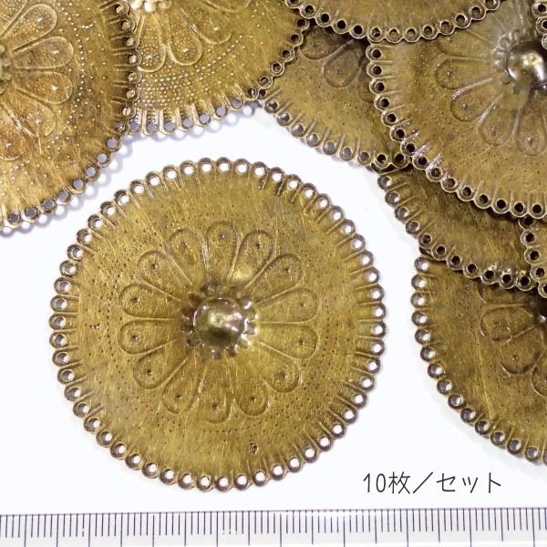9001-『LLパーツ』　シャンデリアパーツ　真鍮古美　５５mm　１０個/１セット