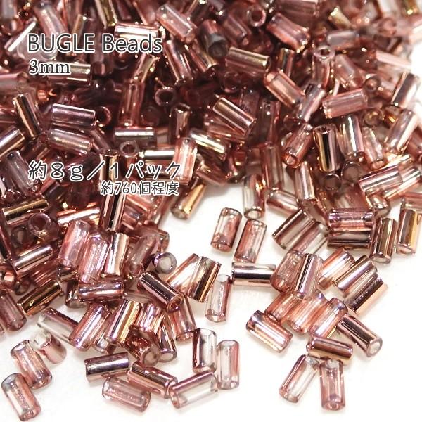 9107-《シードビーズ》　ビューグル３mm　アポロ　約８ｇ/１パック