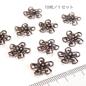 9111-〈Filigree〉　フィリグリーパーツ　銅古美　１３mm　１０個/１パック｜hellospace