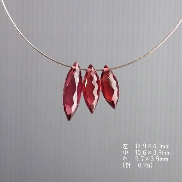 9143-《天然石Special》　ルベライト　12.9x4.1ｍｍ／10.6x3.9ｍｍ／9.7x...