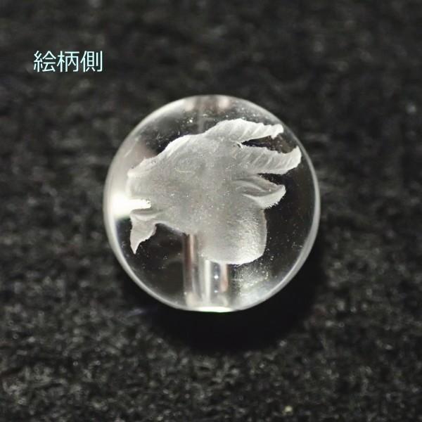 9191-《天然石水晶彫　１２星座》　やぎ座　12/22〜1/19　１０mm　１個