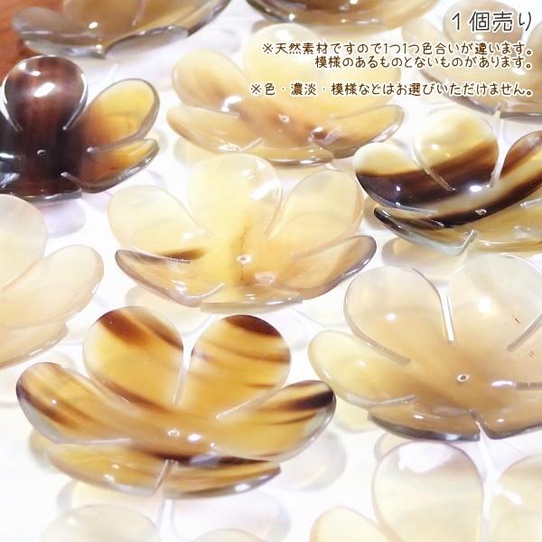 9376-［アフリカ水牛］　フラワー（６枚花びら）　５６mm平均　１個