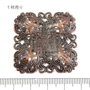 9444-〈Filigree〉　フィリグリーパーツ　銅古美　３９mm　１個｜hellospace