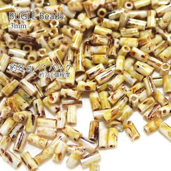 9782-《シードビーズ》　ビューグル３mm　ラスターピカソ不透明　約８ｇ/１パック