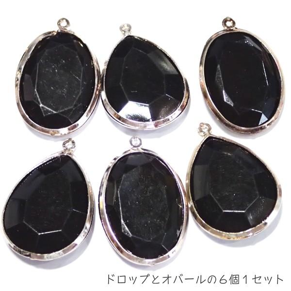 9867-『アクリル』　チャーム　ドロップ＆オーバル　ブラック　２６ｘ１９mm　各３個/１パック