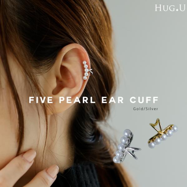 イヤーカフ ピアス 風 アクセサリー ノンホール ゴールド イヤカフ ゴールドアクセサリー 軟骨 カ...