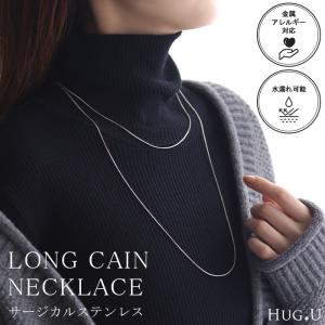 ネックレス アクセサリー スネークチェーン ロング シルバー ゴールド 錆びにくい 金属アレルギー 金アレ シルバーアクセサリー アクセ ロングネックレス