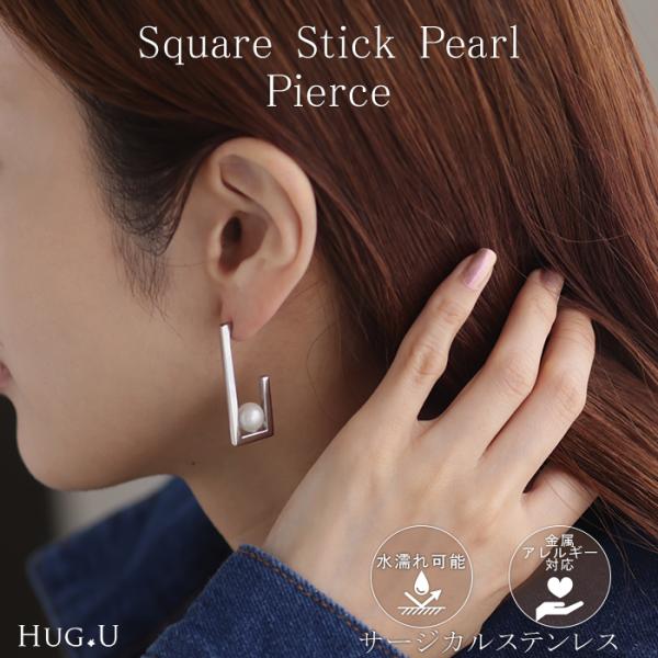 ピアス サージカルステンレス 金属アレルギー 対応 レディース アクセサリー アクセ パール 金属ア...