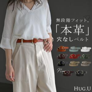 ベルト 穴なし 本革 レディース バックル レザー 太ベルト レザーベルト ファッションベルト 革 ビジネス 細い 無段階調整 オフィス 仕事 ウエストマーク